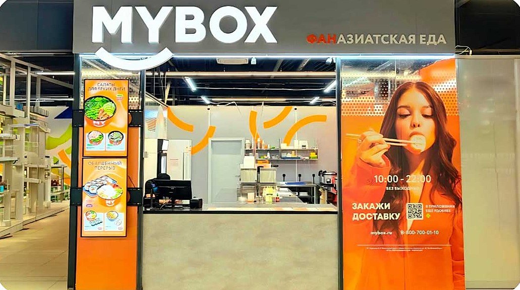 Точка MYBOX формата прикасса в Новой Усмани