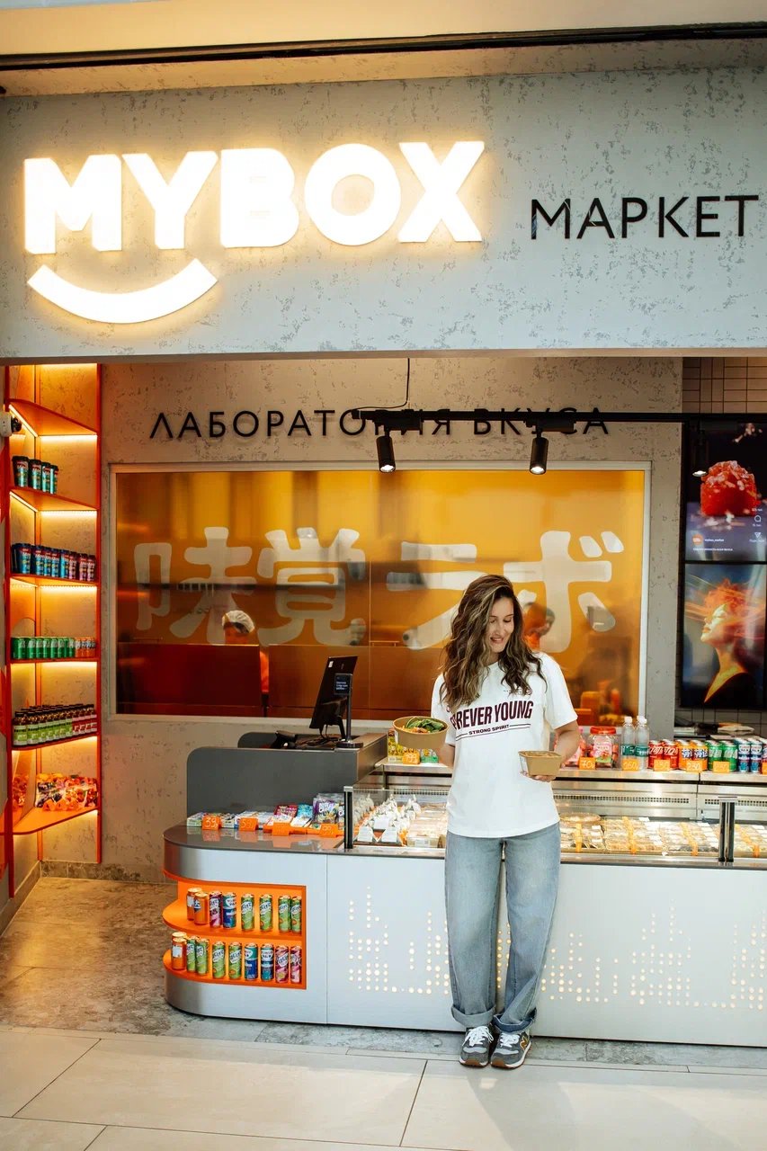 MYBOX Маркет в торговом центре