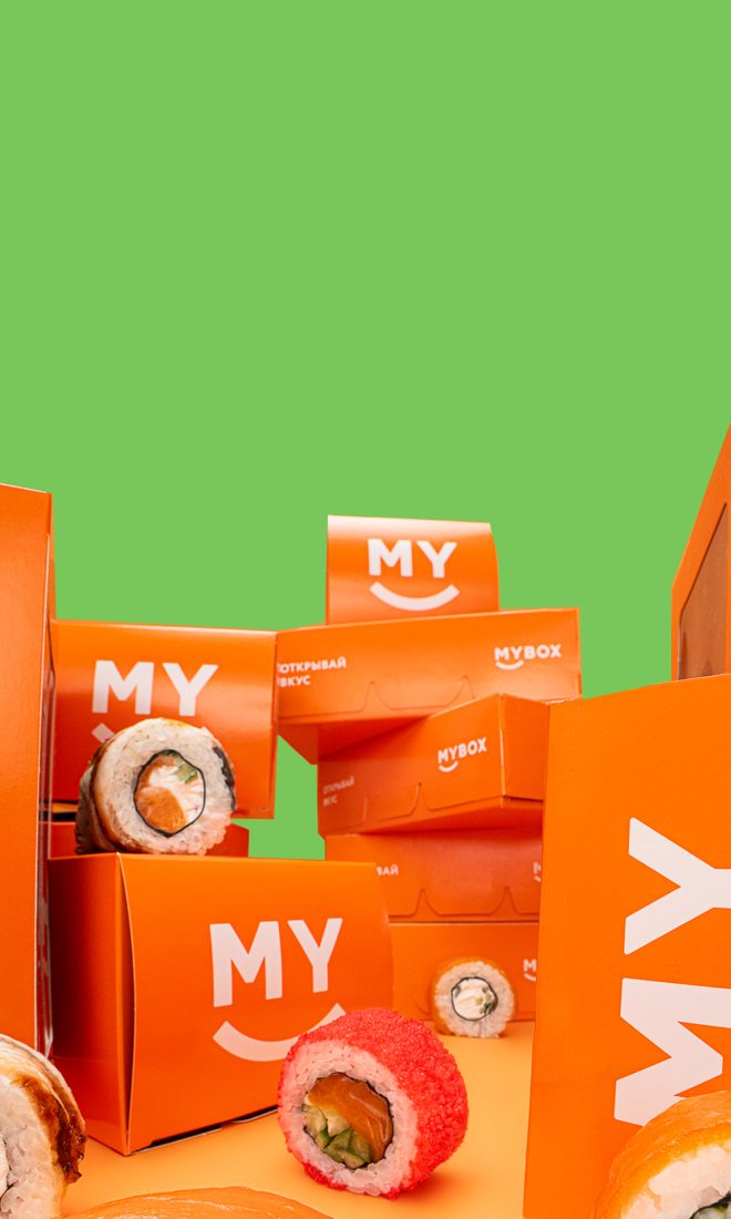 Брендовая упаковка MYBOX