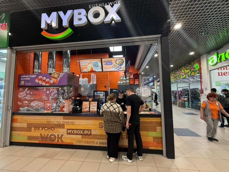 Кухня и кассовая зона MYBOX